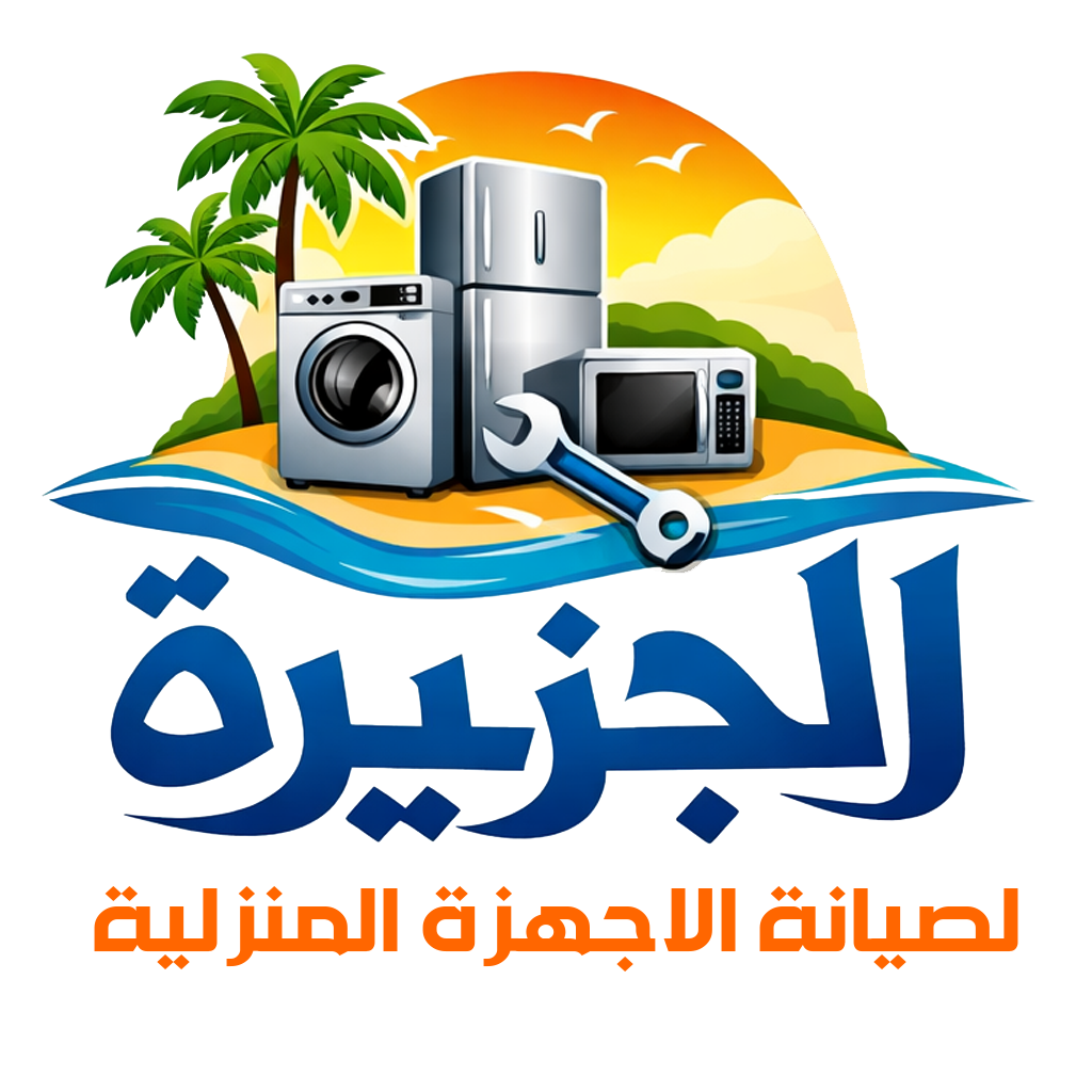 الايطالية لصيانة التكيفيات